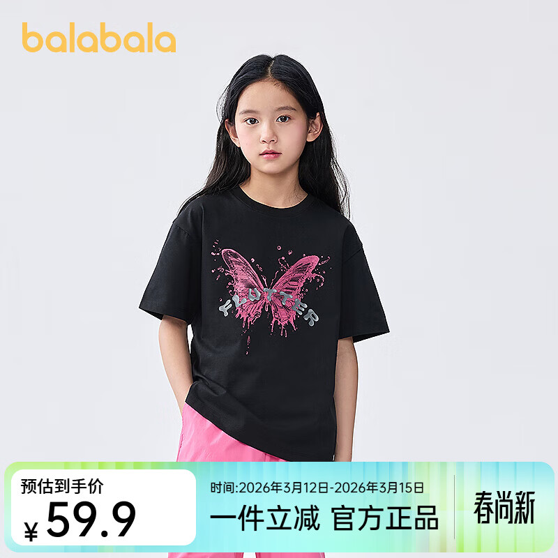 ��������ͯװ��ͯ����Ůͯt��2025�¿���װ��ͯ�ٸ�ӡ���������� ��ɫ90001 120