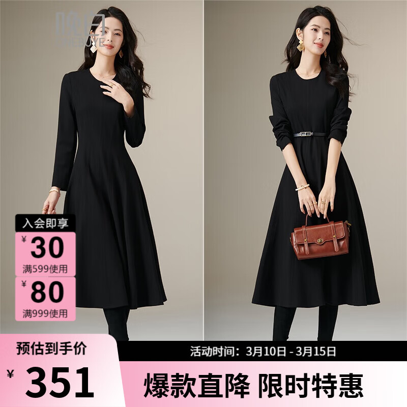 晚白【新品】纸片人经典小黑裙冬款垂坠显瘦弹力舒适a字连衣裙 黑色 L