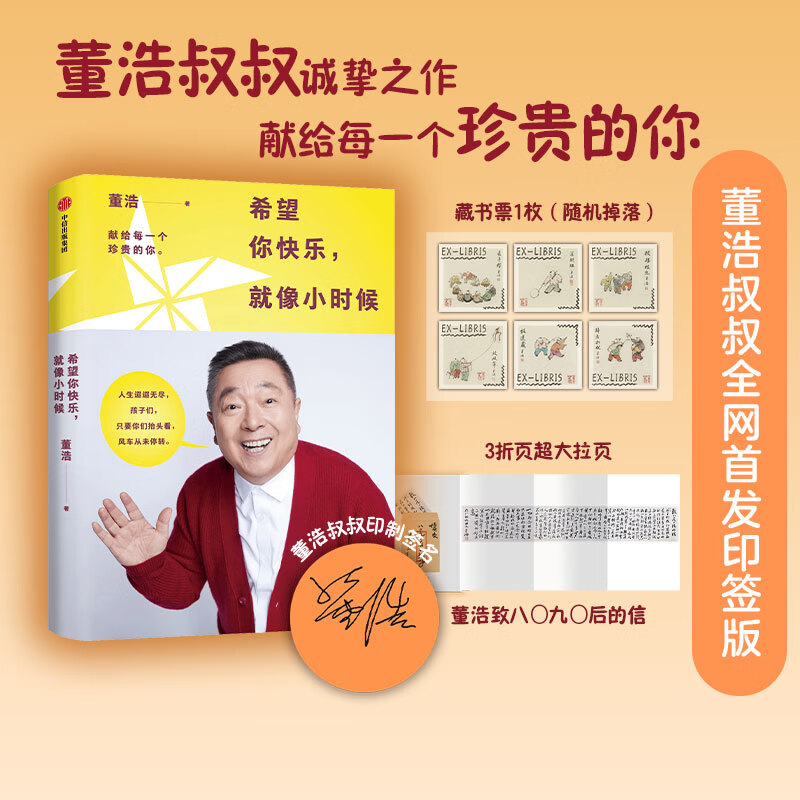 ���ų��桾�ٷ��콢��ӡǩ�桿ϣ������֣�����Сʱ�� ���������ֿ֮�� һ�������ʮ���ů���ط� �׸�ÿһ�������� ���ų���������ͼ�� Ԥ�� 3����Ѯ���� ϣ������֣�����Сʱ�� 49.8Ԫ