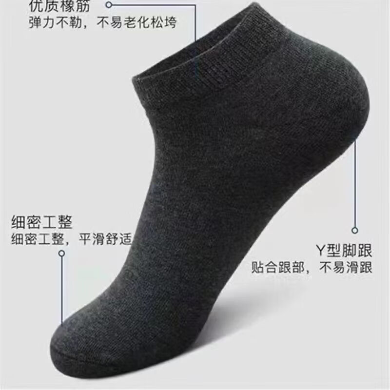 雅鹿袜子男士短袜夏季薄款防臭吸汗船袜抗菌不掉跟隐形袜学生运动袜子 每双仅5毛多】20黑+10白+10灰【共40双】 均码 雅鹿 10A抑菌/高弹透气/抗起球