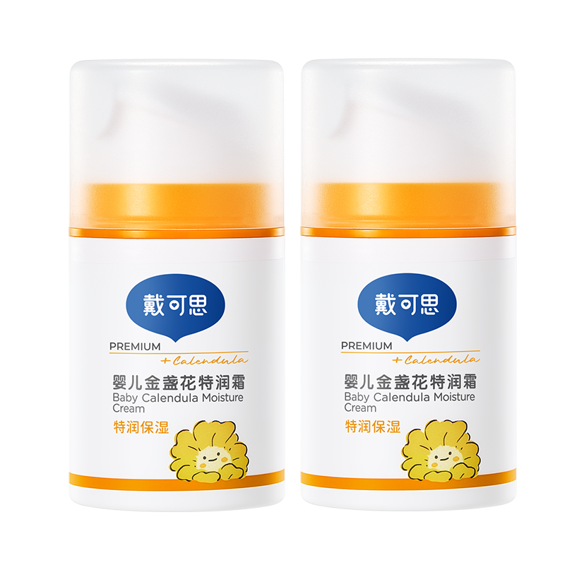 �����ɡ�˼ Ӥ����յ������˪ 50g*2 ��ˮ��ʪ����˪ 95.25Ԫ