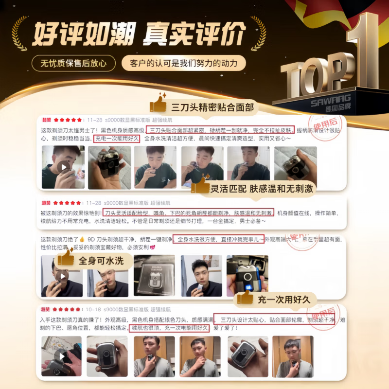飒望【德国品牌】剃须刀电动男士2026新款强力干净不留胡渣刮胡须刀热卖第一便携浓密胡须送男友送父亲 【星空银】合金机身 不留黑点 双环浮动刀网 周年纪念日生日礼物送男生男友老公父亲