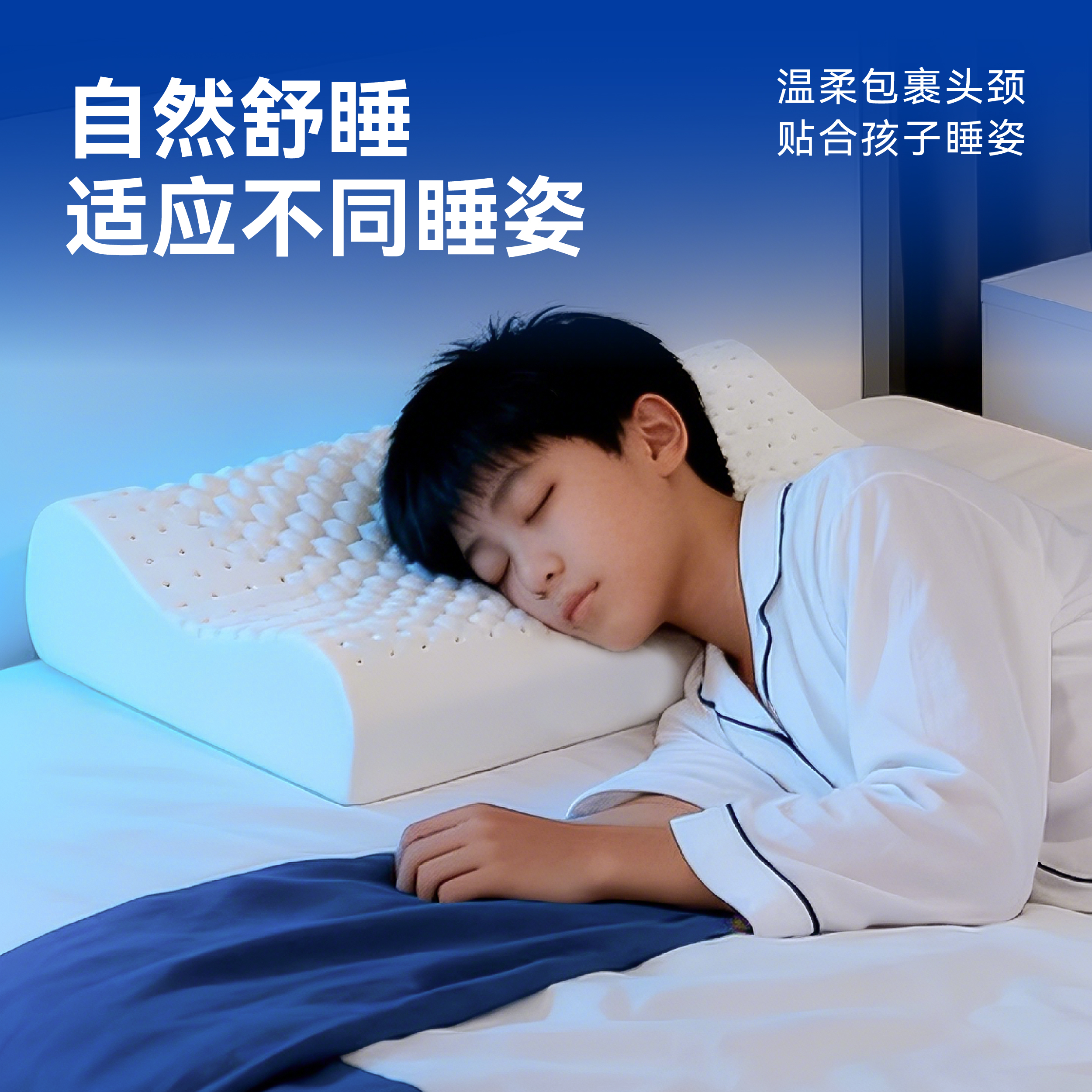 中胶永生YOSANE乳胶枕头官方旗舰店学生宿舍青少年男女颗粒枕 青少年颗粒枕(6-16岁) 50*30*7/9cm 乳胶含量93% 单只