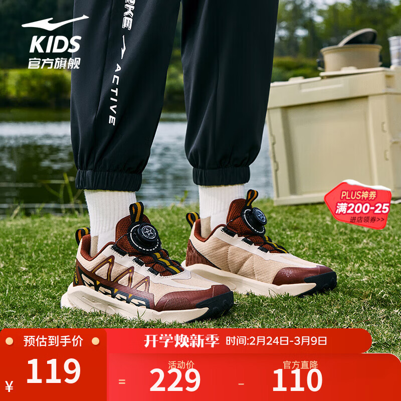 鸿星尔克（ERKE）童鞋男童跑鞋大童缓震跑步鞋25年春季女童旋钮跑鞋 燕麦色/摩卡棕 -偏小1码 36