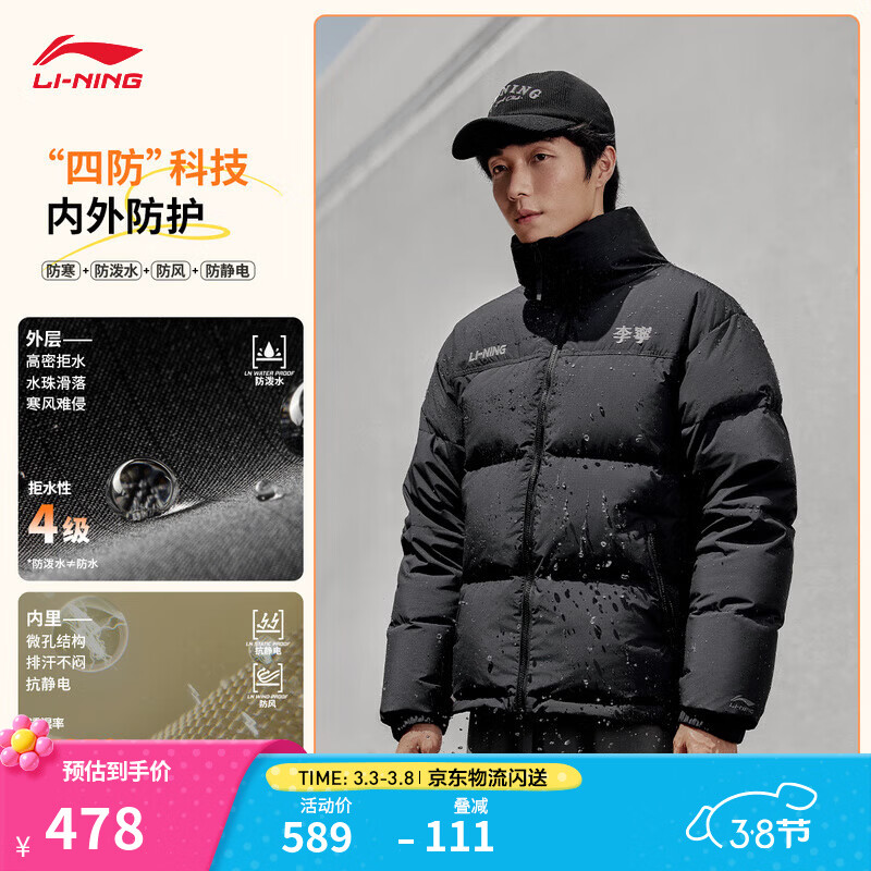 ����������޷�ح��Ů������ů��������̿����ˮ�Ƽ����׾�������� ��ɫ(431��)-2 ������ 2XL (Ů��ѡ������ƫСһ��)