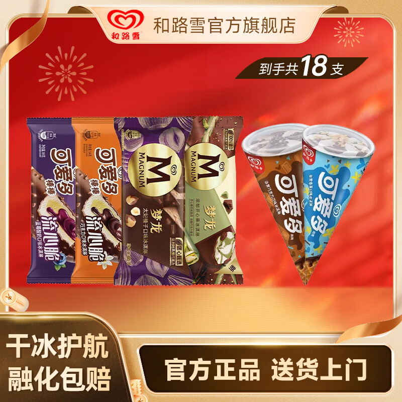 ��·ѩ ���� �ɰ��� ����� 18֧ ���� 89.9Ԫ