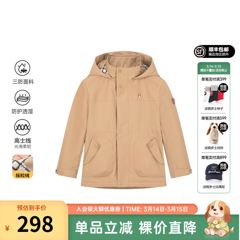 Ͼ��ʿ Hush Puppies ͯװ����Ůͯ�����¿�͸��͸ʪ����ѧԺ����ñ�������� ů���� 239.0Ԫ����239Ԫ/����