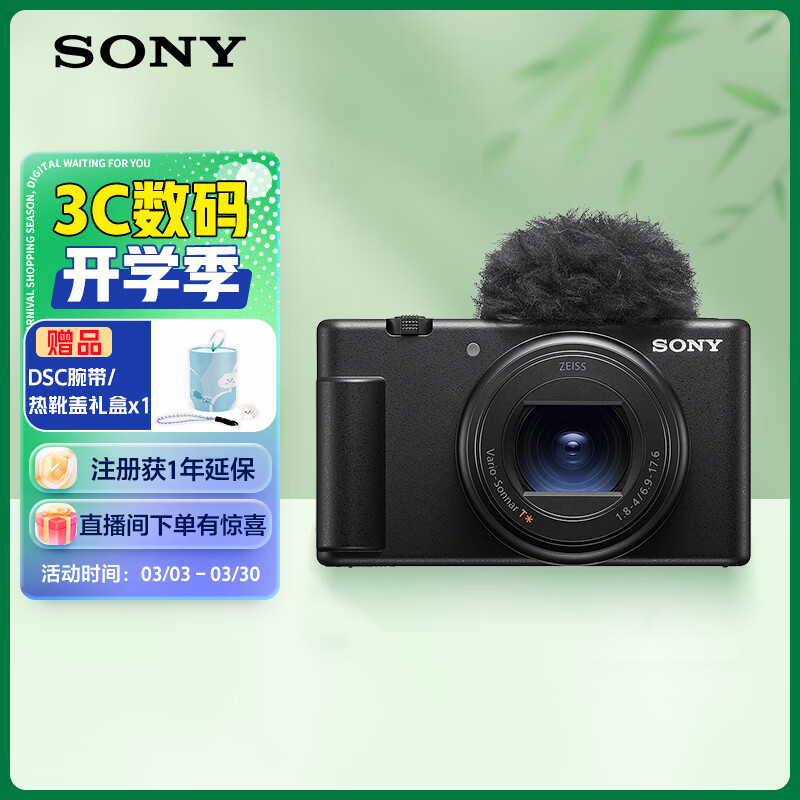 ���� ZV-1 II ������� 4K��Ƶ ����� ���Ȧ ��ɫ 4326.3Ԫ