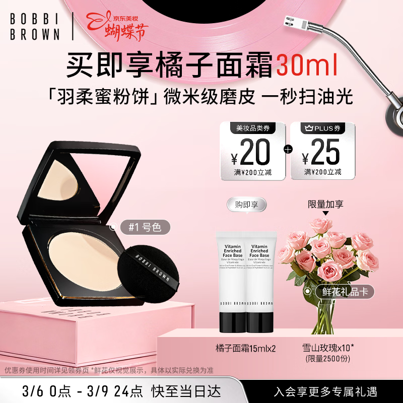 �űȲ��������۷۱�#1���Ͷ�ױ��覲�ױ�۱�Ů���������������347Ԫ