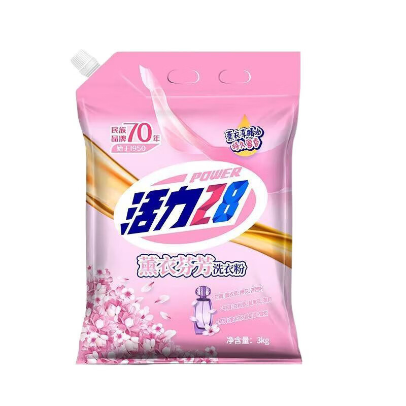 活力28茗旺生活  活力28薰衣草洗衣粉 家用去渍留香 家庭常规清洁装 茗旺生活   活力28大袋10斤装洗衣粉*1袋