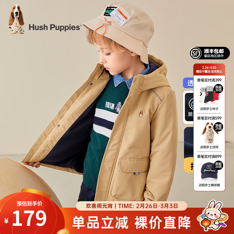 暇步士（Hush Puppies）童装儿童厚风衣冬季新款男女大童纯色摇粒绒外套时尚厚风衣 暖卡其 160 cm