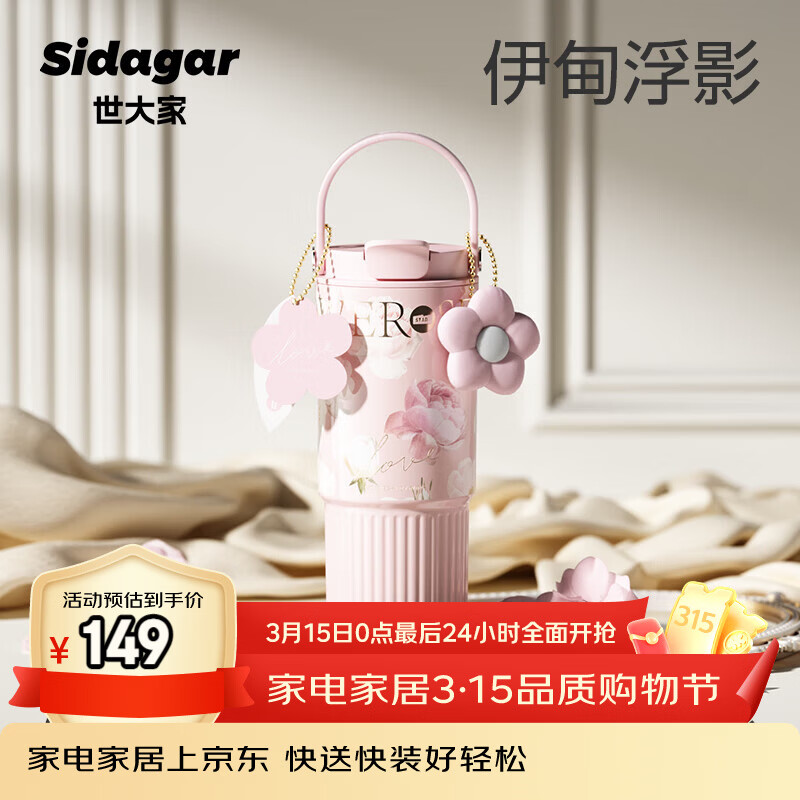 ����ұ��±�Ůʿ����������ֵˮ��316����ֱ�Я���ȱ���Ů�����ﱭ�� 74.5Ԫ