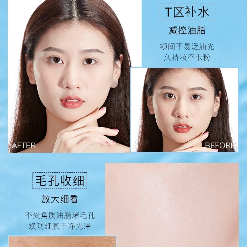 欧佩O'KADY洋甘菊玻尿酸补水喷雾150ml保湿补水滋润