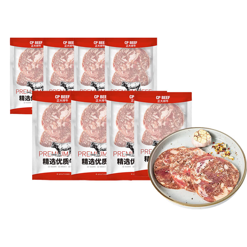 ������ʳ��  �̻��ʳ��  ţ�� �忾 ��ͥʳ��  �ڽ�ţ�ţ�100g*3Ƭ/����*8�� 49.9Ԫ