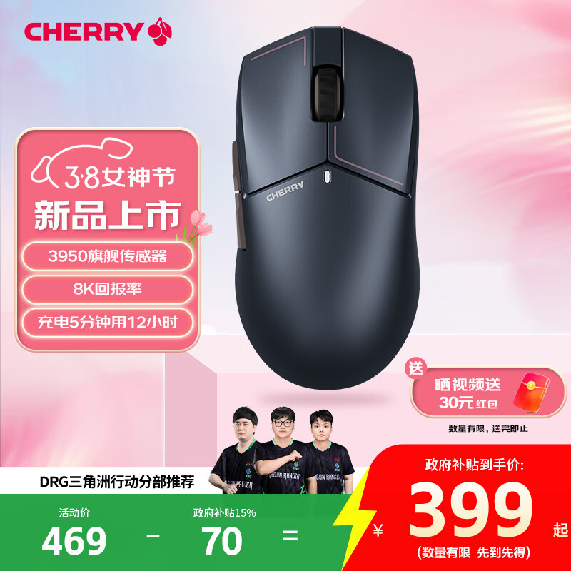 CHERRYӣ�� MW5500 ��Ӱ�� ˫ħ��� 8K��ģ������Ϸ��� �������羺��� �Լ���η��Լ������