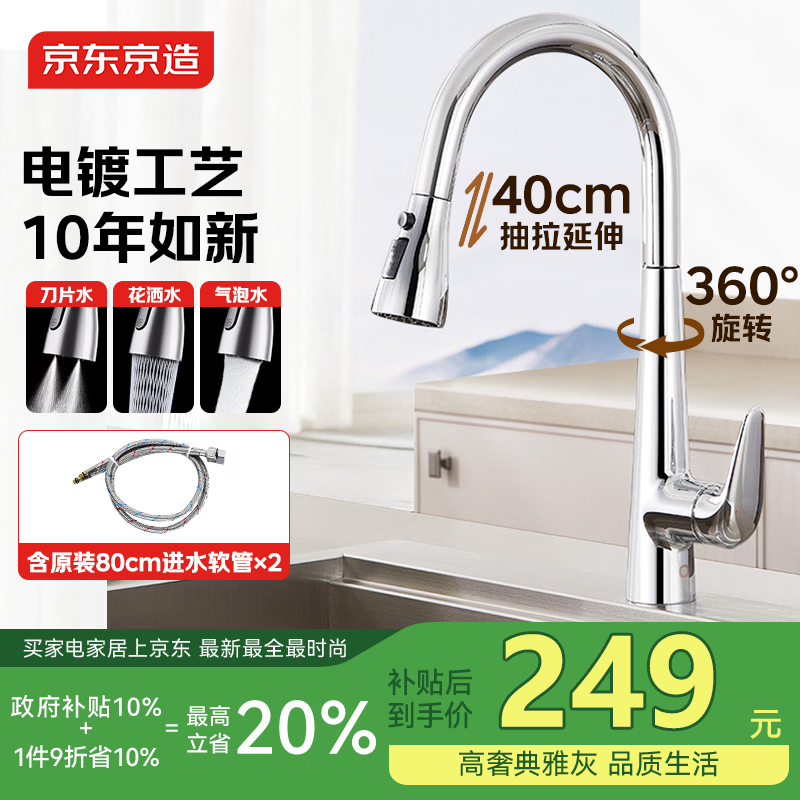 �����������ˮ��ͷ 3ˮ������ʽϴ����ˮ��ͷ����ˮ����һ ���10������ 248.62Ԫ