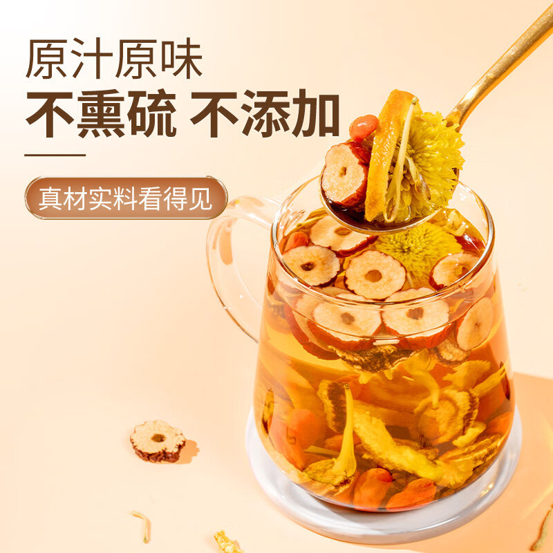 姬记菊花枸杞决明子茶熬夜上火泡水喝茶口干臭泡水喝的养生茶 150g*5盒 (买3送2)