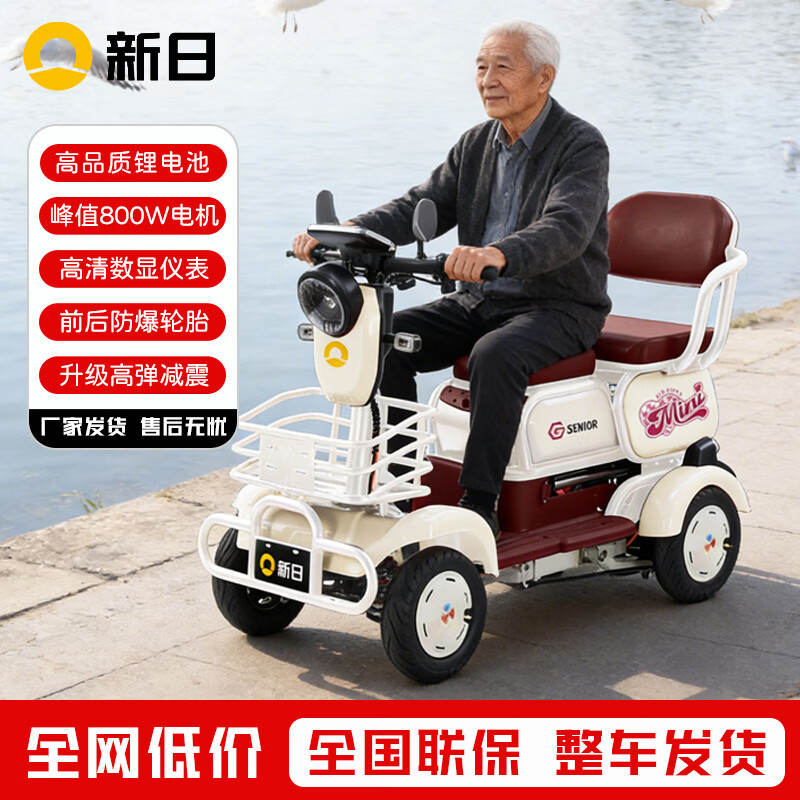 ���ڲ�������������������¿����д����綯�����˼������ֳ����ͺ��ӵ綯���ֳ� ����졾���书�ʵ���������� �㳵���������س������