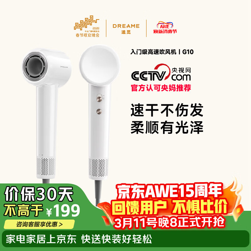 ׷��G10���ٴ�������õ紵������ٸɴ���Ͳ�����Ӵ����������������Ҷ�������ɫAHD11B �������� 153.85Ԫ