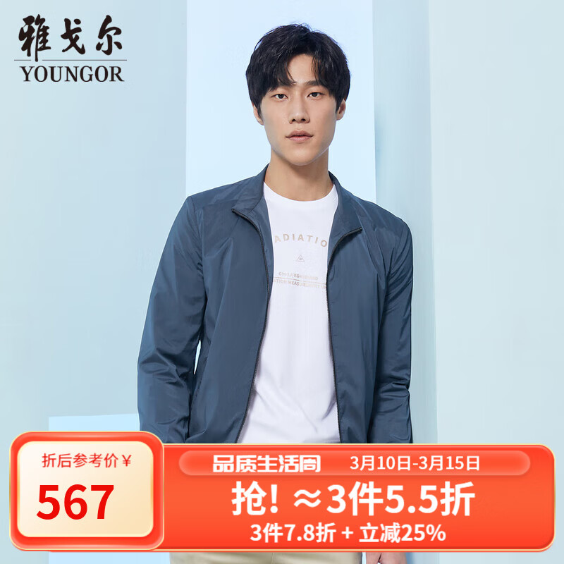 �Ÿ����YOUNGOR���������п�������̿�ѿ˾�����ά��������֯����׺�ڴ����� ��ɫ L 175/96A 430.41Ԫ