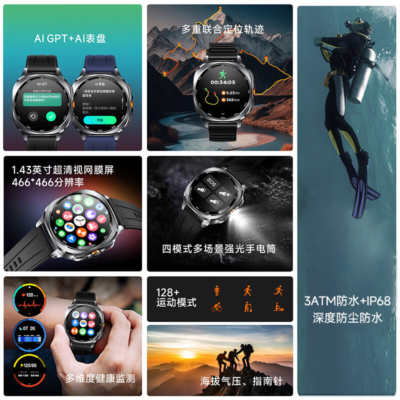 KPEP【GPS多星定位】北斗GPS定位轨迹户外跑步防水心率血氧睡眠监手表 硅胶黑