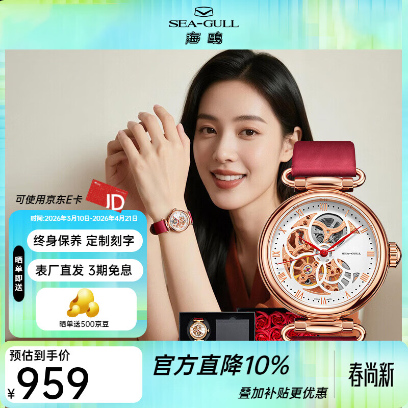 ��Ÿ�ֱ�Ůʿȫ�Զ���е��ʱ���οշ�ˮ����ʱ��Ů��ϵ��6002 511.11.6002L������� 879Ԫ