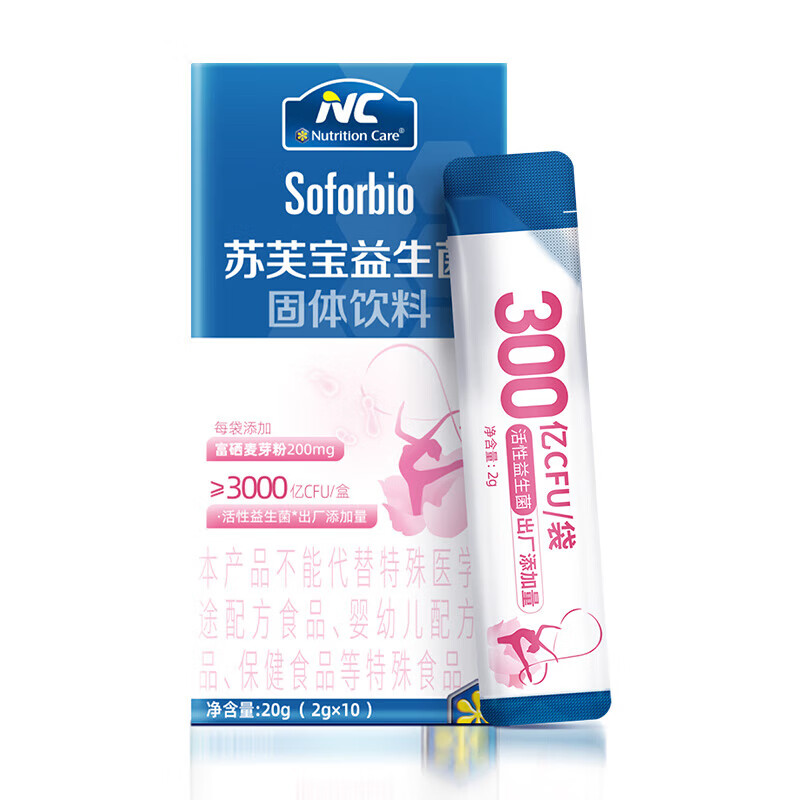 Nutrition Care纽新宝NC苏芙宝女性益生菌蔓越莓妇科炎症理调私处乳杆菌益生菌 尝鲜装（ 10袋*1盒 ）