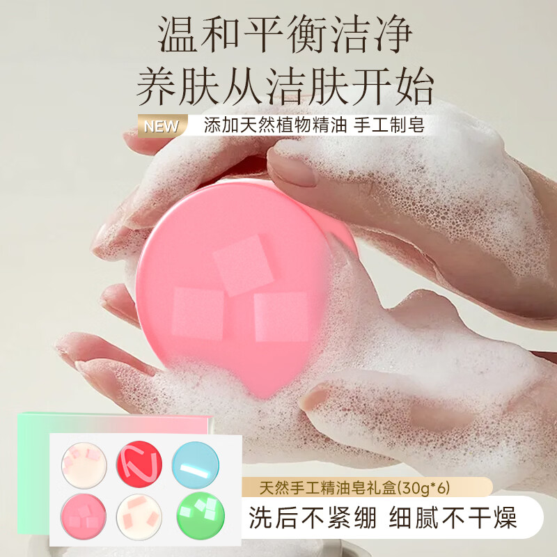 健 牙刷软毛刮舌苔牙刷多功能软毛成人牙刷盒装高档螺旋软毛 975两用牙刷盒装6支+定制礼盒香皂30g*6块 6支