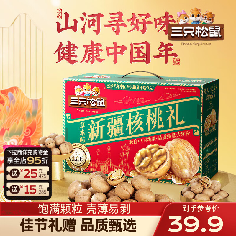 ��ֻ����ֽƤ���ұ�Ƥ���ҽ��������ʳ�½��ز�����ʳƷ������������Ź� ���������½������/�ݱ�ζ1000g 31.9Ԫ