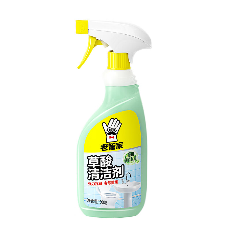 老管家草酸瓷砖清洁剂强力去污去黄厕所马桶地砖去污渍清洗剂 500g*3瓶【重度污垢推荐】