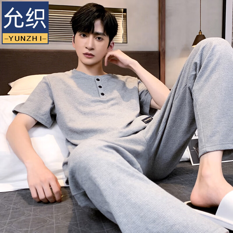 允织华夫格纯棉睡衣男士夏季短袖长裤宽松大码夏天薄款男款家居服套装 2403-花灰 XL (175) ：建议140-160斤穿着