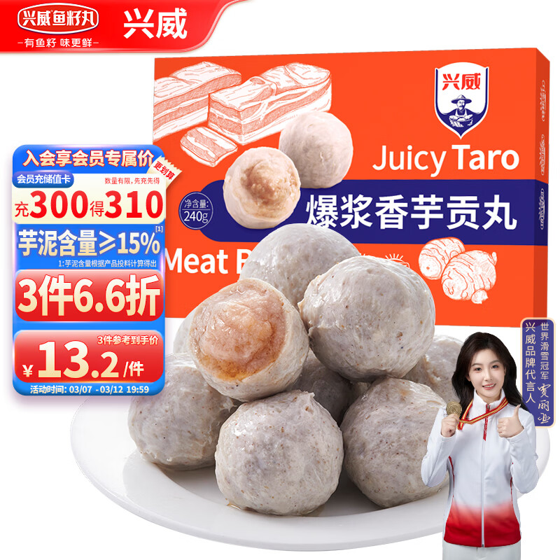 ������XINGWEI������������240g����������ӻ�������տ���������ض���ʳ�� 9.95Ԫ