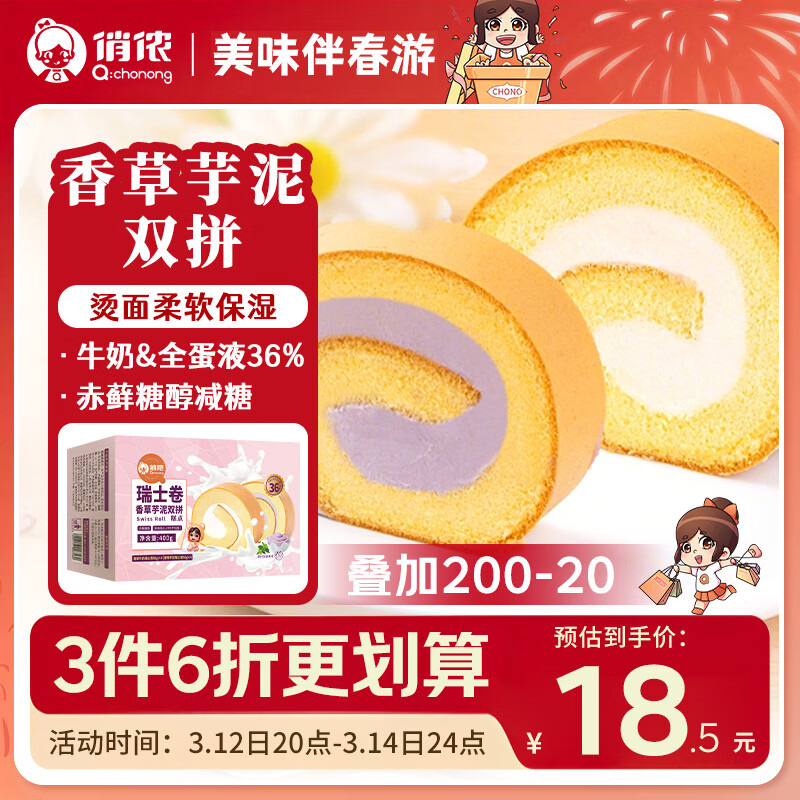 ��ٯ ���������ʿ��50g*8Ƭ����ţ��+ȫ��Һ��36%����������� 18.43Ԫ