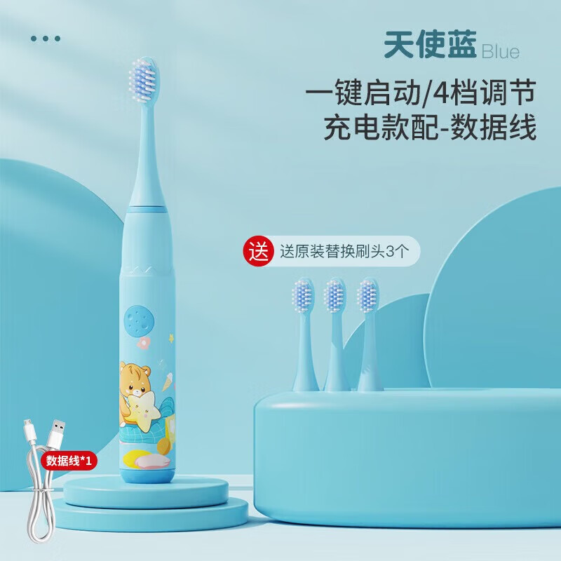 小米宝宝儿童电动牙刷声波式牙刷不伤牙家用充电式软毛牙刷深度清洁水洗细软毛刷超长续航礼物2026最新款 【萌动绿】儿童护龈（充电版）