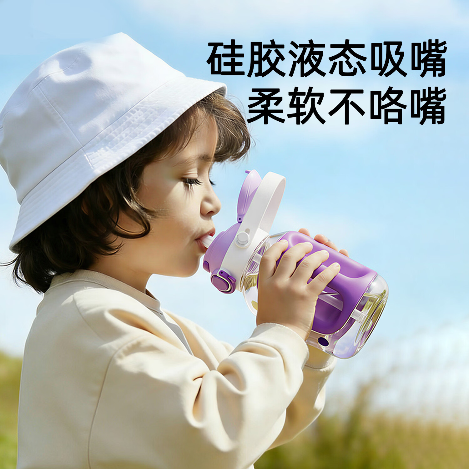 A 2ppsu吨吨杯儿童水杯吸管杯宝宝直饮幼儿园水壶夏天季外出2岁 吨吨桶 750ml