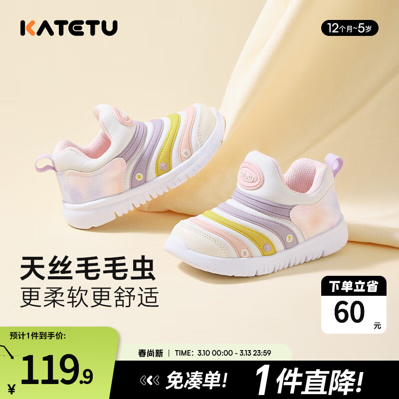 卡特兔毛毛虫童鞋儿童学步鞋春季软底防滑女童1-3岁婴儿鞋男童鞋 黄粉-皮面 22 内长13.5cm  脚长12.5-13.0