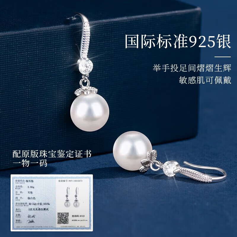 希芙尼 XIFU NIUTR法国品牌淡水珍珠耳环女新款耳饰耳钉耳饰母亲节生日礼物送女友 【当/次日达】花朵正圆淡水珍珠耳环+项链10mm