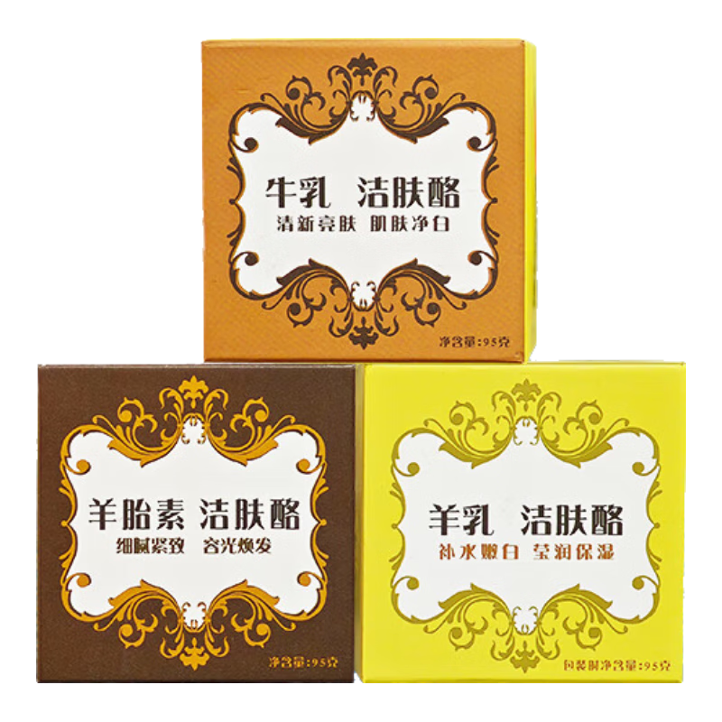 ţ̥֬95g*3ϴϴһֹ 152.73Ԫ3(50.91Ԫ/)