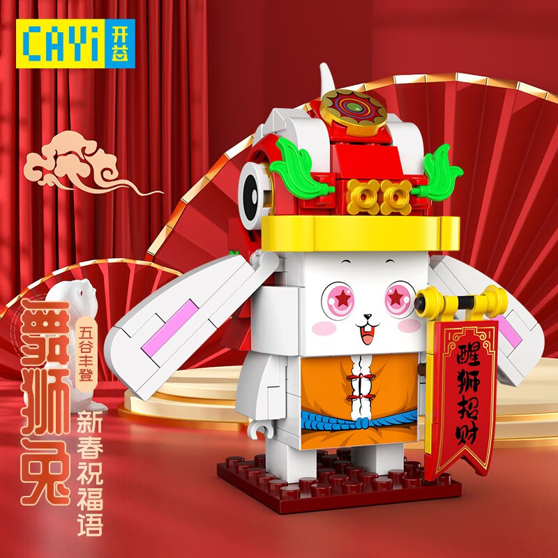 京东母婴玩具 2023-01-09 - 第24张  | 最新购物优惠券