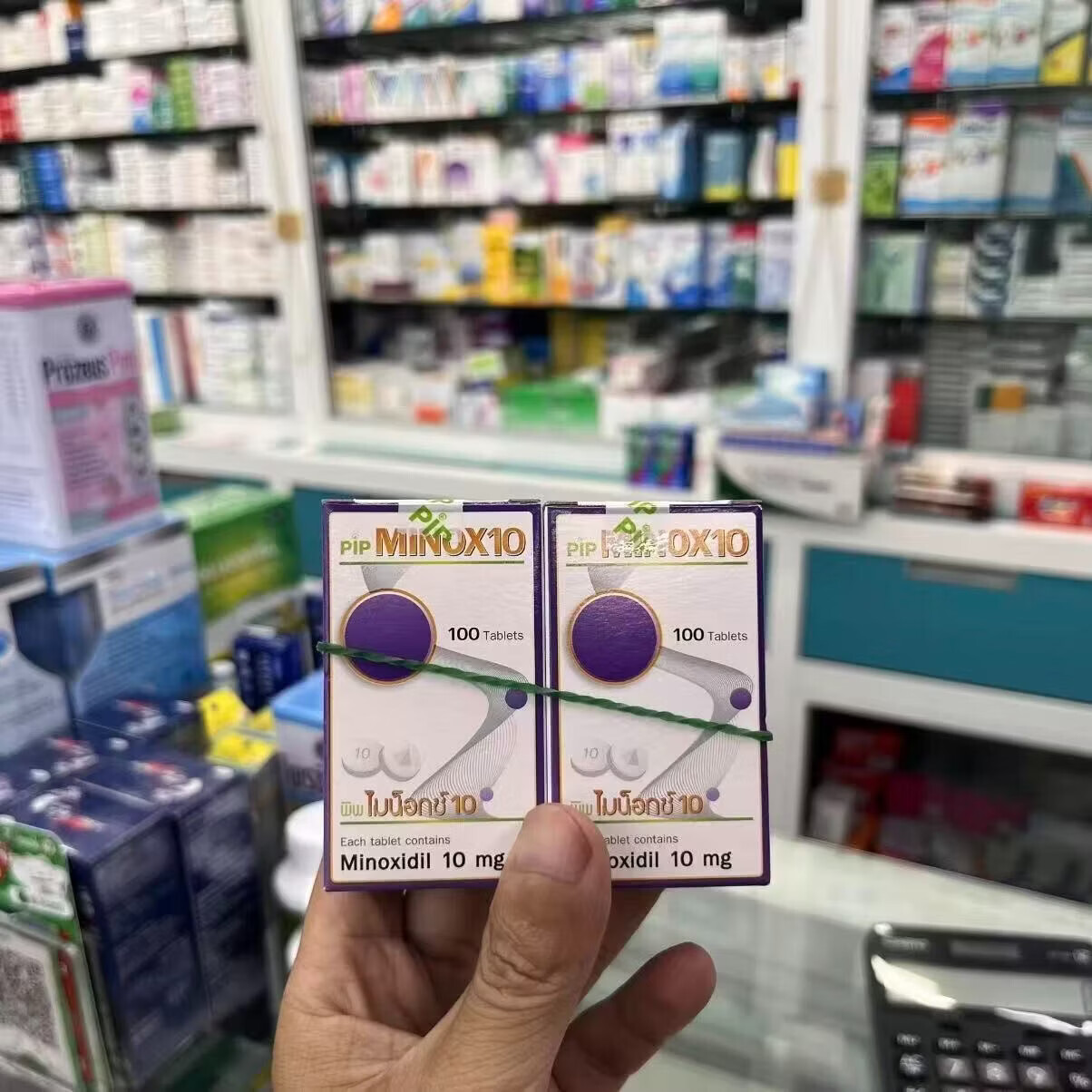 Minoxidil泰国进口米诺地尔营养补充片 头皮健康护理 强发固发养护 5mg 100片*1瓶