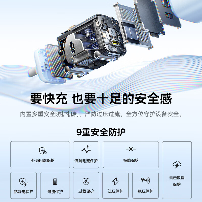 倍思苹果17充电器30W/20W可折叠快充头套装Type-C数据线适用iPhone17/16/15proMax/14手机iPad平板 【30W氮化镓双C套装】苹果15-17白1.5米 适用苹果全系-安全快充不伤机