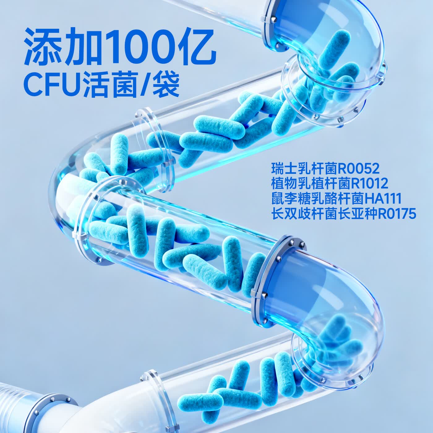 泛乐莱舒忧君益生菌2盒装肠胃进口菌株肠道法国拉曼进口菌株 15袋*2盒