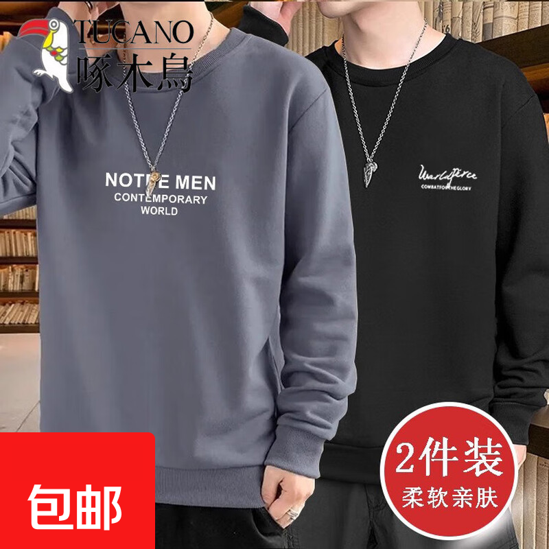 啄木鸟秋季卫衣男士圆领新款长袖t恤衫潮流帅气春秋学生宽松休闲 War灰 单件 4XL 建议【175-190斤】