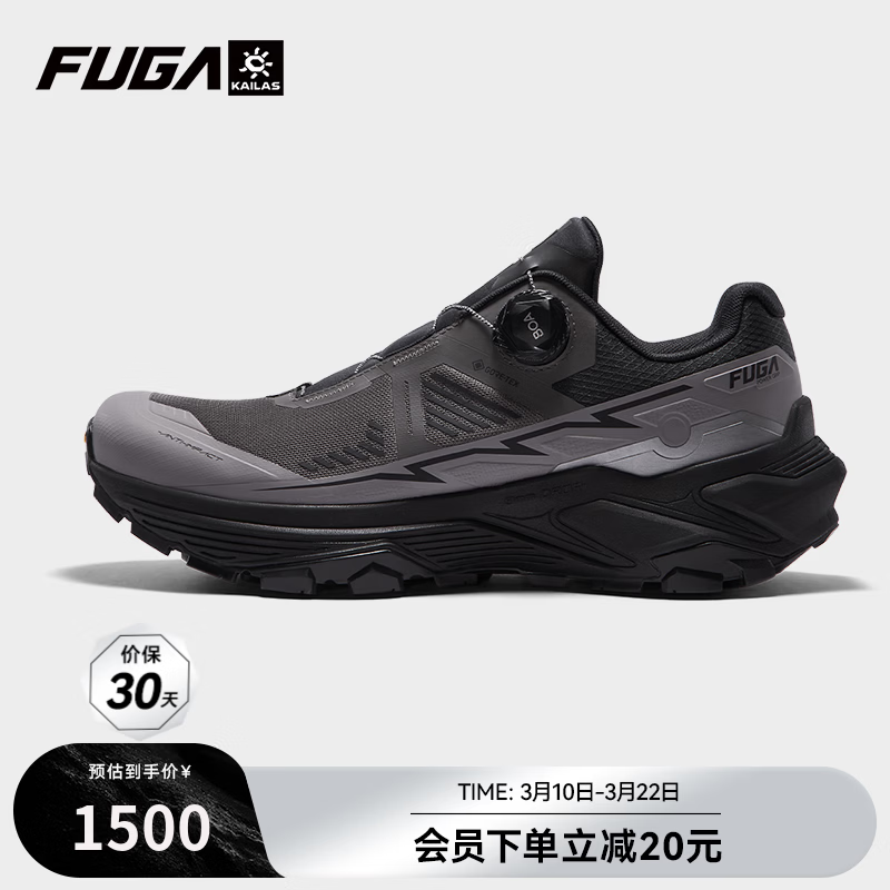 KAILAS FUGA  EX3 GTX BOA����ʯ����ˮ�����Ļ���ͽ����ŮЬ�����˶���ɽЬ �� ���Ȼҡ���ɫ�� 41 1500Ԫ