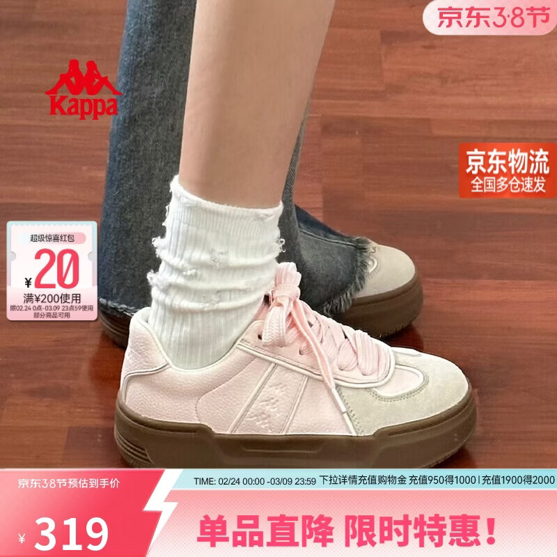 卡帕（Kappa）官方德训鞋子女鞋春季厚底增高休闲运动学生板鞋 奶茶粉 37