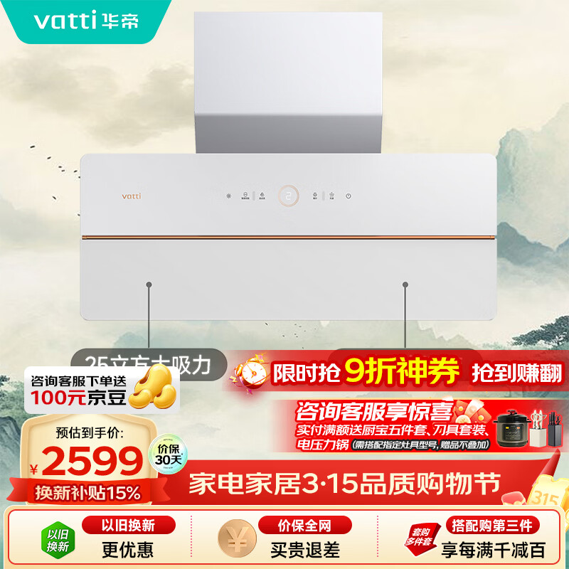 ���ۡ���Ԥ����ˮϴ��ƷS58 ��ʮ��Ȩ�桿�����̻�X10����������Ƶ��ɫ�����������̻�25����i11226 1947.53Ԫ