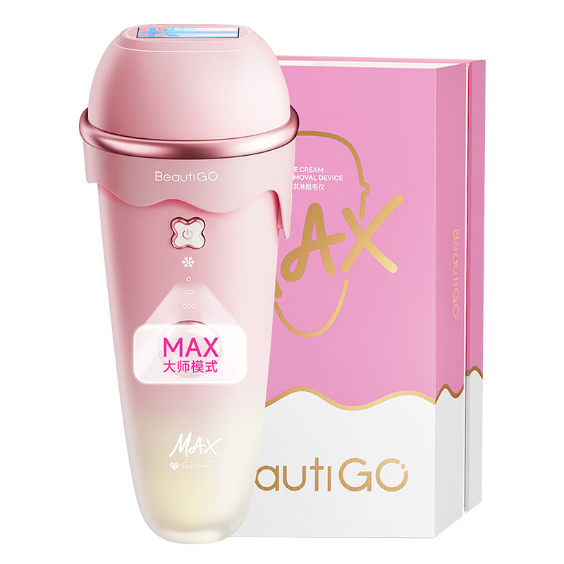 beautigo美立得奶冻MAX冰淇淋脱毛仪蓝宝石恒冰IPL家用剃毛器私处奶冻生日礼物情人节礼物送女友