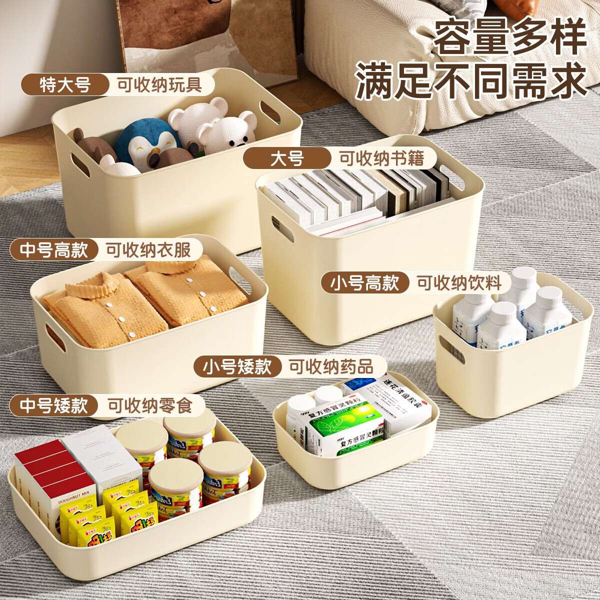 访客桌面杂物收纳盒日式玩具零食整理箱带盖储物盒收纳筐厨房橱柜盒 【大号】加厚无盖4只 30.5*20*12cm