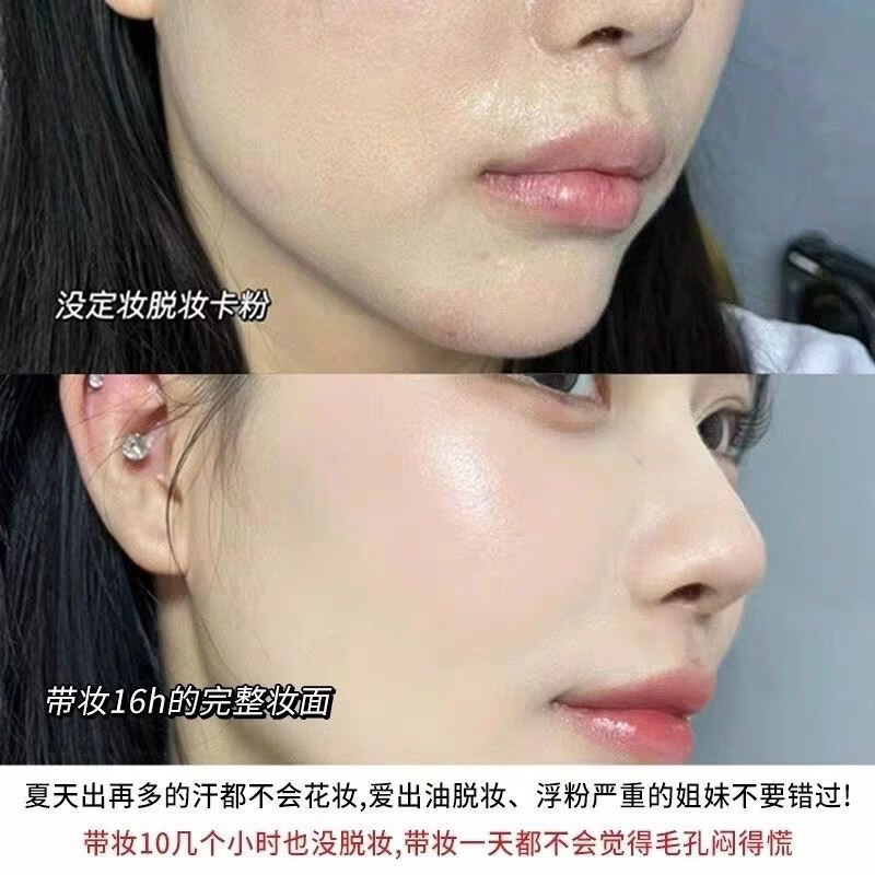 SONATURAL FIXXfixx定妆喷雾控油防水防汗持久不脱妆喷雾持久带妆哑光水光 经典款粉色75ml