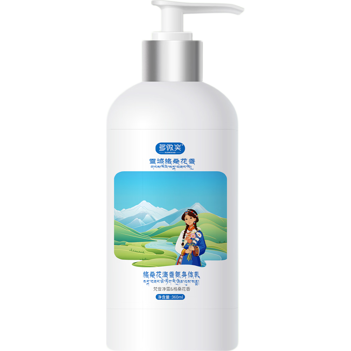 ��΢Ц/ѩ���ɣ������������� Ůʿ ��ɣ�� ��������� 49.9Ԫ